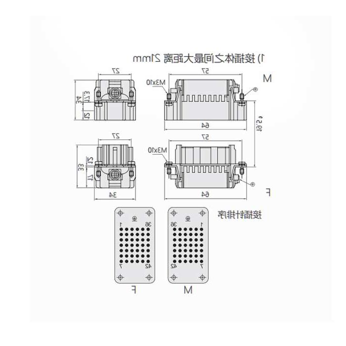 公芯件、冷压接、适配H10B外壳、HDD-042-M、09160423001